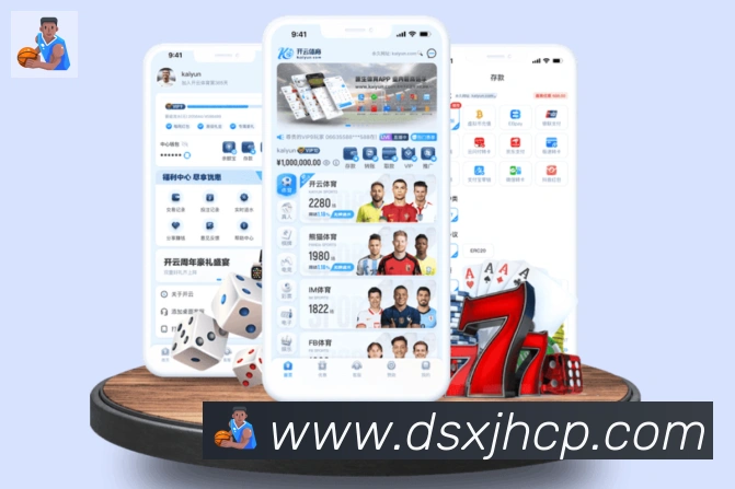 数据防护可视化